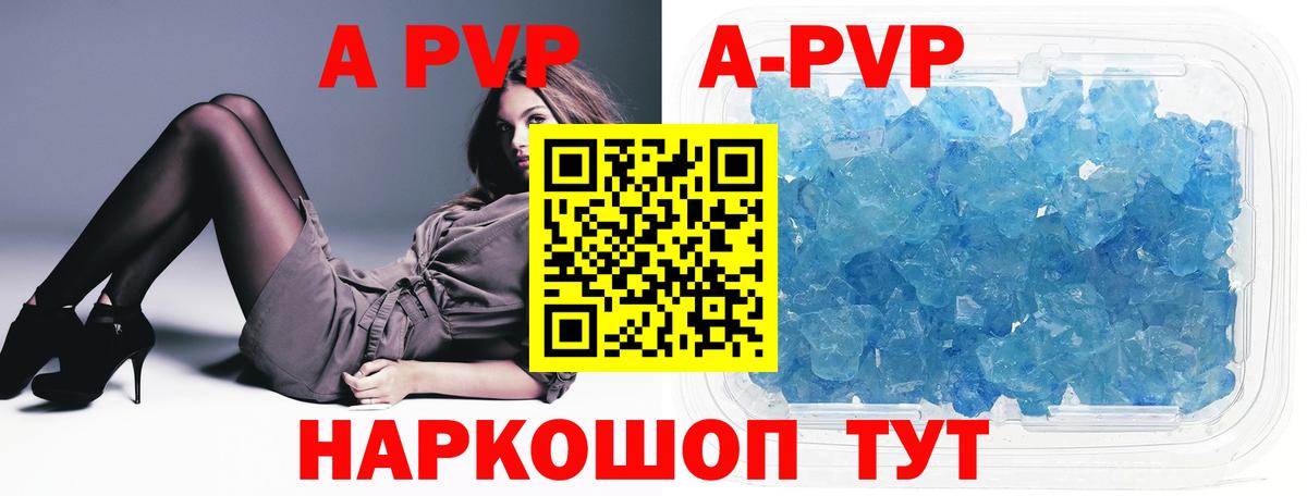 Нововоронеж  Меф МЯУ МЯУ  МАРИХУАНА  ТГК  МАРИХУАНА  Вход с VPN  Меф МЯУ МЯУ кристаллы 