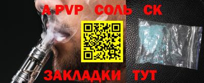 мефедрон VHQ Тулун